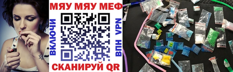 Где купить Ногинск ОМГ ОМГ ONION  Канабис  A PVP  Мефедрон  ГАШ 