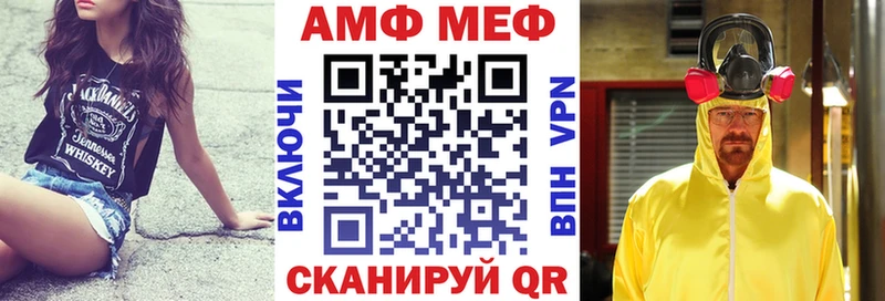 АМФЕТАМИН Розовый  Ногинск 