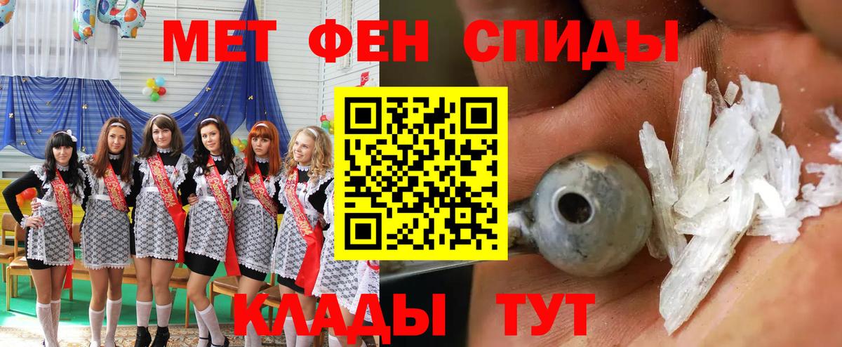 Ногинск  АМФ 97%  Амфетамин  Вход с VPN  Amphetamine 