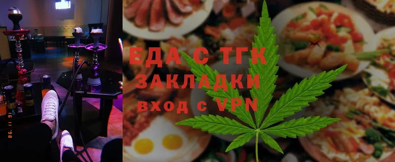 маркетплейс Telegram Ногинск Еда ТГК марихуана