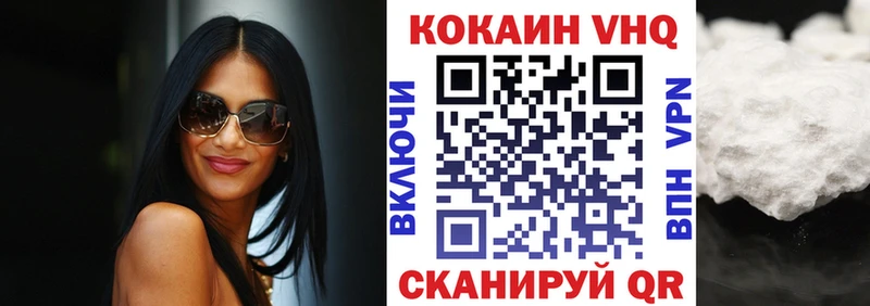 продажа наркотиков  Ногинск  КОКАИН Fish Scale 