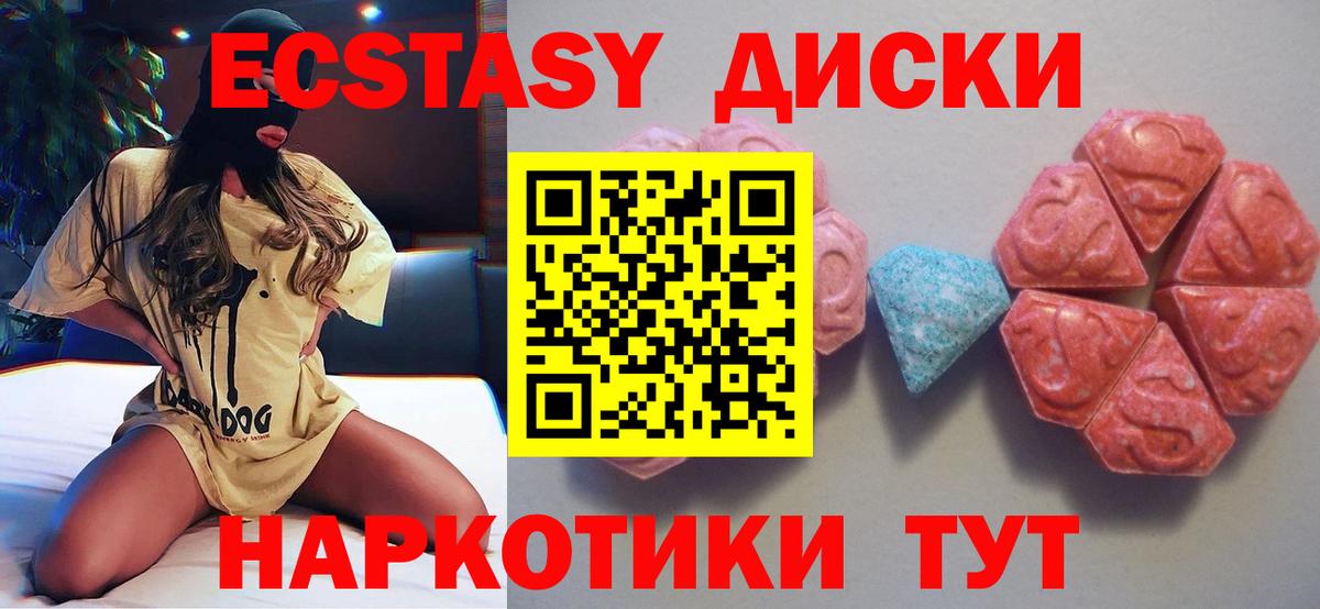 Героин  Ногинск  NBOMe  Гашиш  Кокаин  Бошки Шишки  Меф   Вход с VPN  Канабис 