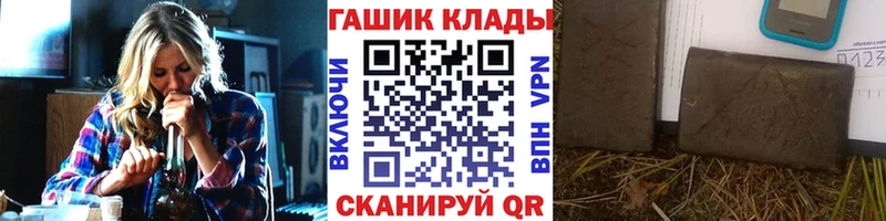 где найти   ОМГ ОМГ как войти  ГАШИШ индика сатива  Ногинск 