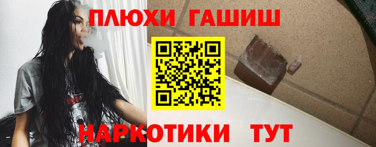ГАШ 40% ТГК Ногинск