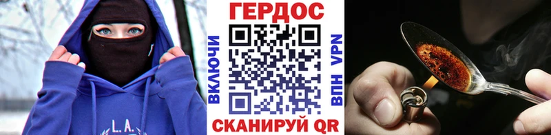 ГЕРОИН герыч  наркота  Ногинск 