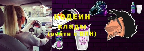 прущий лед Абаза