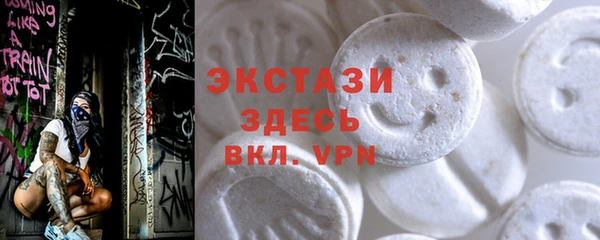 mdma Мегион