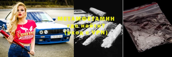 ПСИЛОЦИБИНОВЫЕ ГРИБЫ Абдулино