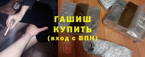 героин Медногорск