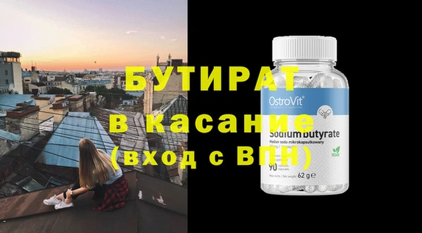 героин Медногорск