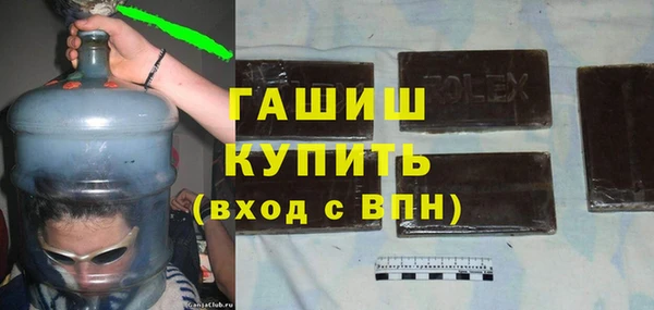 героин Абинск