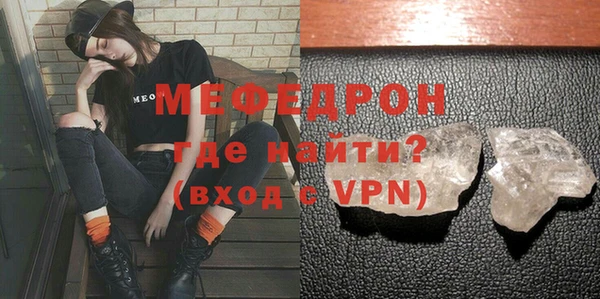 альфа пвп VHQ Михайлов