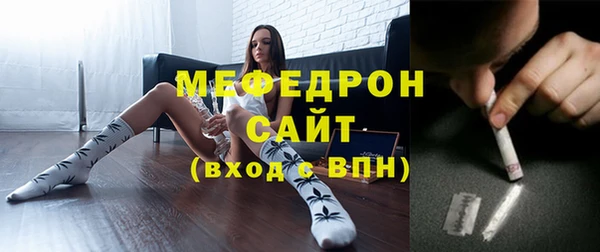 прущий лед Абаза