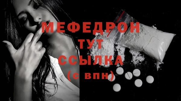 альфа пвп VHQ Михайлов
