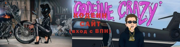 прущий лед Абаза