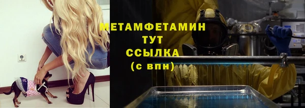прущий лед Абаза