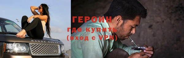 прущий лед Абаза