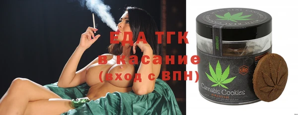 ПСИЛОЦИБИНОВЫЕ ГРИБЫ Абдулино