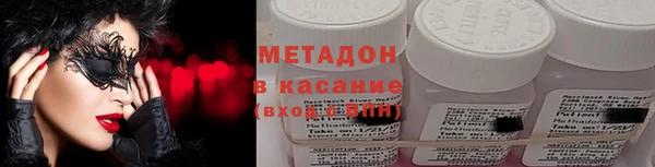 альфа пвп VHQ Михайлов