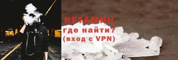 прущий лед Абаза