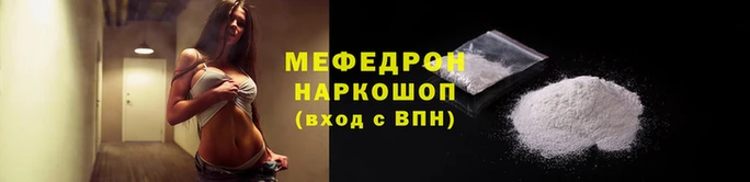 прущий лед Абаза