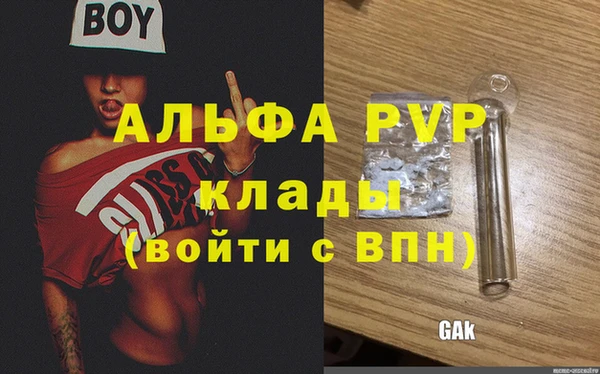 альфа пвп VHQ Михайлов