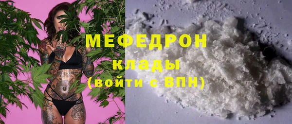 альфа пвп VHQ Михайлов