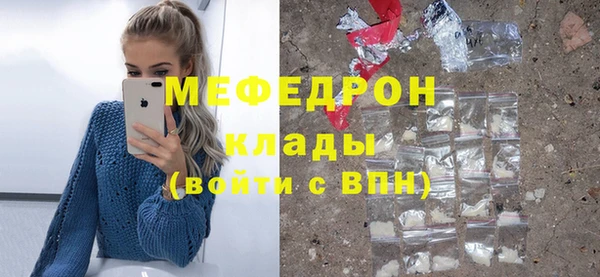 mdma Мегион