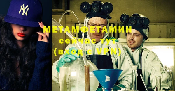 mdma Мегион