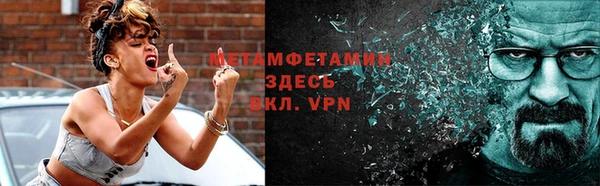 героин Медногорск