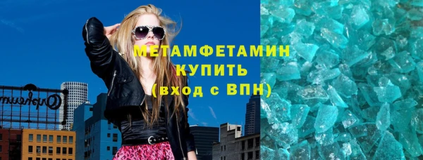 альфа пвп VHQ Михайлов