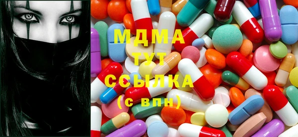 ПСИЛОЦИБИНОВЫЕ ГРИБЫ Абдулино