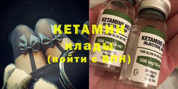 альфа пвп VHQ Михайлов