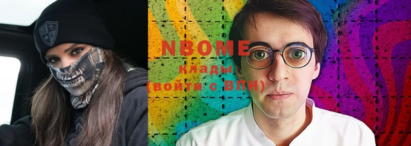 альфа пвп VHQ Михайлов