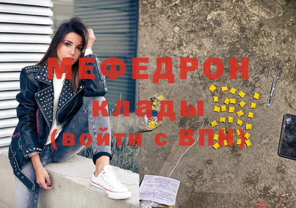 альфа пвп VHQ Михайлов