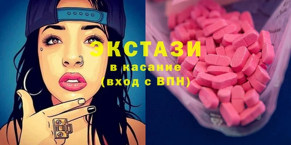 ПСИЛОЦИБИНОВЫЕ ГРИБЫ Абдулино