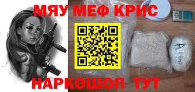 прущая мука Гагарин