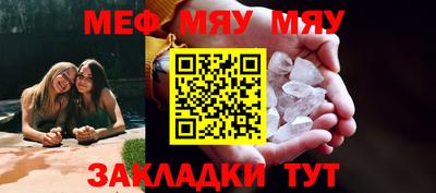 прущая мука Гагарин