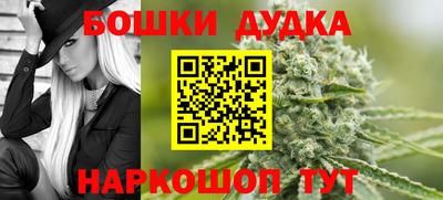марки nbome Гатчина