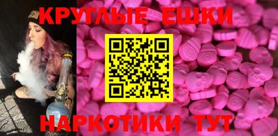 экстази Гай