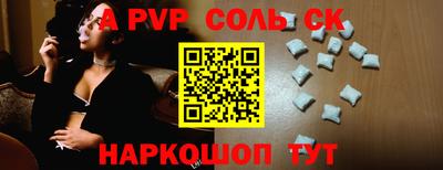 экстази Гай