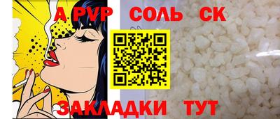прущая мука Гагарин