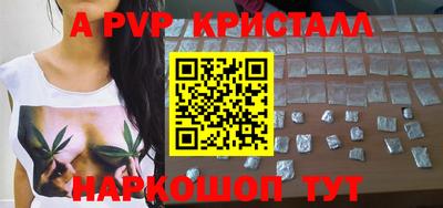 прущая мука Гагарин