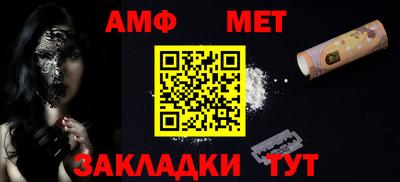 прущая мука Гагарин
