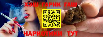марки nbome Гатчина