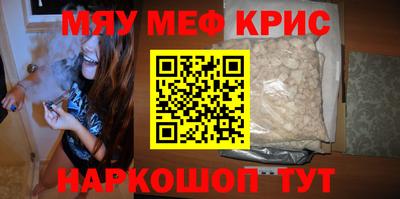 прущая мука Гагарин