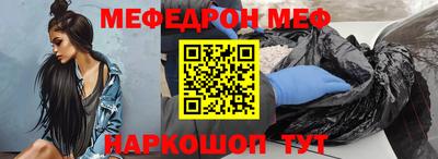 прущая мука Гагарин