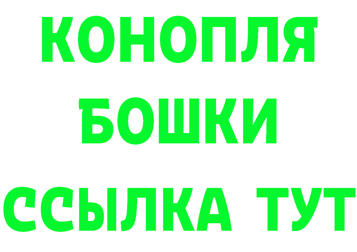 Cannafood конопля онион это МЕГА Ногинск