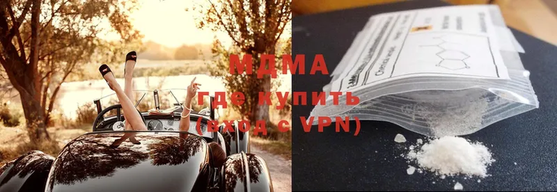 цена   Ногинск  MDMA кристаллы 