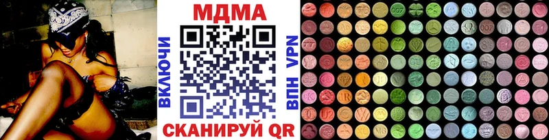 MDMA кристаллы  Ногинск 